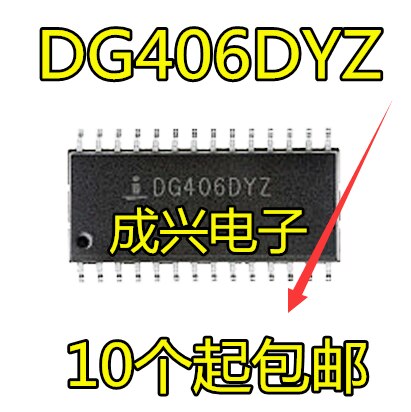 2pcs   DG406DY DG406DYZ SOP-28 Ƴα ġ DG406DYZ-T